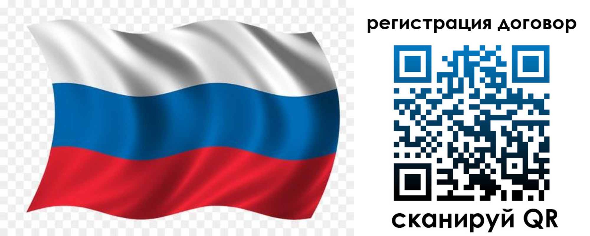 временная регистрация надежно в Жуковском