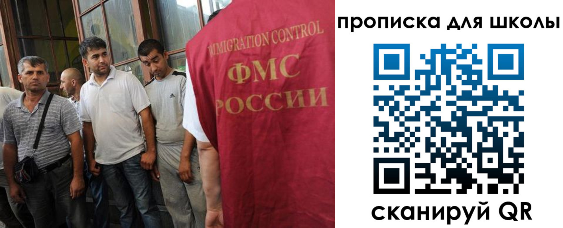 прописка для кредита в Жуковском
